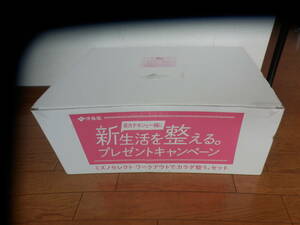 *Unused* Ito-en O~i Tea Mizuno Select Prepare your body with a workout. Set of 3 yoga mats, bolletch rings, towels