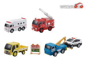 Drive Town Premium 5 Emergency vehicle set 187526 ambulance Pat car fire car pullback toy gift present