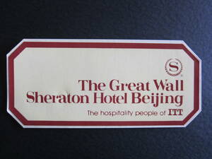 Hotel label ■ Sheraton ■ The Great Wall Sheraton Hotel ■ Beijing