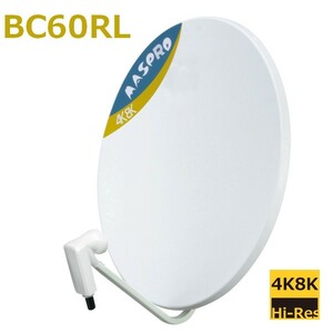 BS Antenna Mass Pro 60cm BS / 110 -degree CS BC60RL 4K / 8K compatible