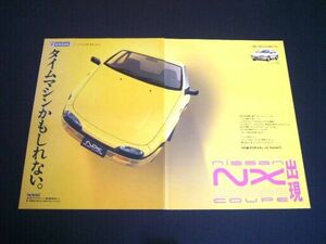 NX Coupe Advertising A3 Size Inspection: Poster Catalog