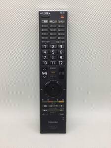 OK7267 ◇ TOSHIBA Toshiba TV remote control REGZA Genuine remote control CT-90312