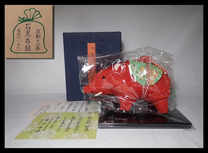 [Umi -fired] Ishiguro Kaoro Kyoto Sanjo Sanjo (Yoi) Interior Zodiac Inc. Wakika Figurine Figurine Japanese Frequency