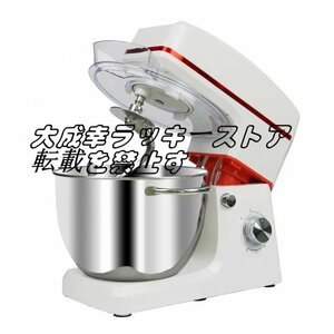 [New arrival] Stand mixer 8L Large capacity 4 kinds of attachment 6 -step speed adjustment silent design "kneaded", "mixed" "whisking" home F1091