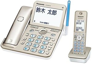 (Used goods) Panasonic digital cordless telephone call aircraft with 1 annoyance prevention function