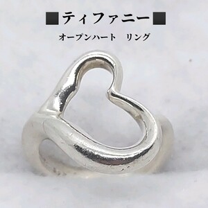 Tiffany Tiffany &amp; Co about 9.5 SV925 Open Heart Ring Ring Silver