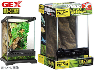 GEX Glastellarium Nano PT2601 Reptitory double life supplies reptile supplies Jexes not allowed free shipping
