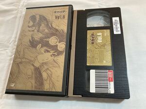 Android Kikaider Animation Vol.6 VHS Video Tape