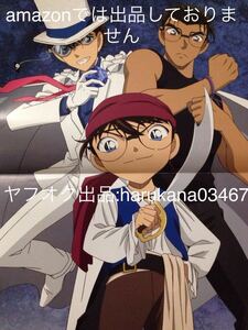 A3 Pinup Poster Detective Conan Konan Kon Blue Fist Kudo Kido Kid Kurowa Kirin Kyogoku Makoto/Eiga no Omatsu -san Karamatsu Choromatsu Ichizomatsu
