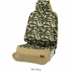 Waterproof car seat cover For front seats for the front seats General -purpose seat driver's seat for passenger seats 1 piece camouflage waterproof cover Camoflage pattern Green/beige BE