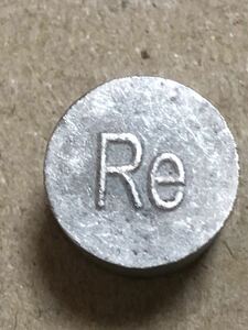 Renium [Re] 99.99 30 Glam Pellet Ingot Rhenium Rare Metal element specimen
