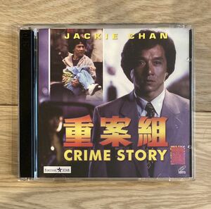 New Police Story VCD Jackie Chen