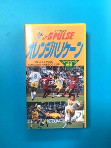 Used VHS Orange Hurricane Shimizu S -Pulse Yamazaki Nabisco Cup 92