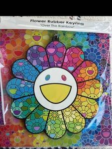 New unused unused Murakami flower rubber key chain RAINBOW Rainbow BIG size
