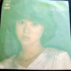 Seiko Matsuda/Cherry Blassam/Spring little by little ◆ Record ◆ EP board ◆