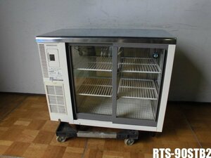 Used kitchen business Hoshizaki Dodai Refractive Showcase Cold Table RTS-90STB2 128L Neighbor Bin 86 Bottle 76 Inc