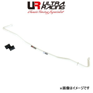 ULTRA RACING FRONT STABILIZER BMW 5 SERIES E39 DN44 AF27-284 ULTRA RACING REINFORCEMENT