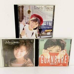[Set of 3] Noriko Sakai Lovely Time My Dear Guanbare Japanese Raku CD 50714RIV