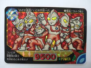 Carddas Das Ultraman Super Fighter Intense No.1 Gathering! Ultra Warrior "Aiming Champion! Idome Space One !!"