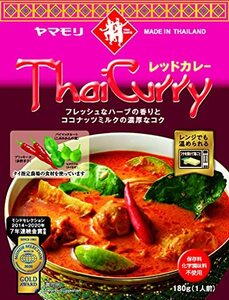 Yamamori Thai Curry Red 180g x 10 pieces