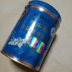 1 butterfly tile jasmine tea Chinese Marika tea 200g 1 can ★ No message required during transactions ★