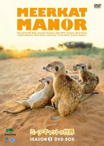 Animal Planet Meerkat World Season 2 DVD Box