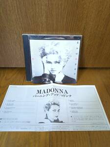 Japan Edition CD Madonna Madonna MADONNA Burning Up HOLIDAY BORDERLINE LUCKY STAR I Know OF THYSICAL ATTRACTION
