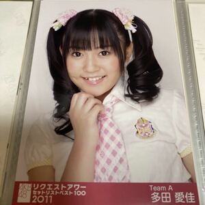 AKB48 Aika Tada Request Hour 2011 Venue Limited Raw Photo Set List Best 100 Rikawa Labutan HKT48