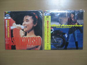 [Laser disk] Kokusai Sayuri 1st Concert etc. [2 types]