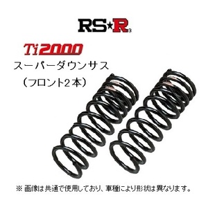 RS-R Ti2000 Super Down suspension (2 front) Chrysler 300C Touring LE35T CHR001TSF