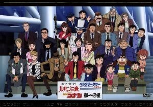 Lupine III vs. Detective Conan THE MOVIE (luxurious version) / Monkey Punch (original), Gosho Aoyama (original), Kunichi Kurita (Lupine III), Mitsu Takayama
