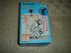 New unused ☆ Panasonic Panasonic Entrance with heat ray sensor EC971A ☆ Brown