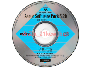 ★ CD-ROM ★ Sanyo SANYO Software Pack 5.2D [Utility for DSC-SX560] ★ Photopeaner for Windows recording