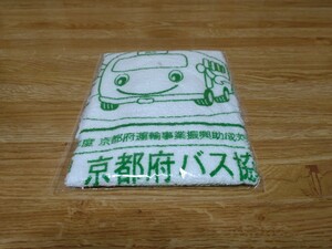 Unused towels obtained at the bus event (bus festival)