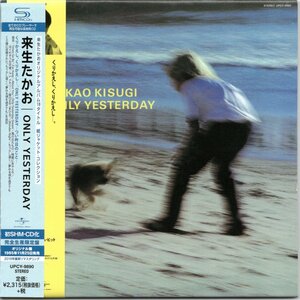 [Used CD] Come to Naika/ONLY YESTERDAY/Paper jacket specification/SHM-CD/2018 edition