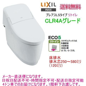Stock -shaped shower toilet integrated low silhouette toilet bowl with automatic cleaning stores and restaurants