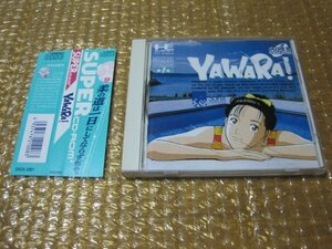 YAWARA! (PC engine Super CD-ROM)