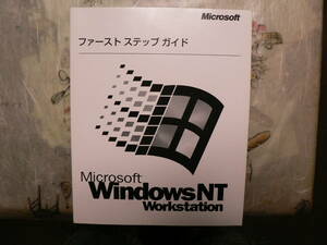 Shipping cost 230 yen B5 version 35-02: Windows NT4.0 Workstation First Step Guide
