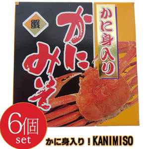 Crab Kani Miso 90g x 6 "Crab miso" of "crab" was canned. Crab miso is a liquor appetizer [mail service]