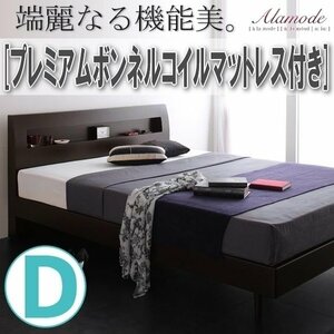 [0962] Designed design with shelves and outlets [ALAMODE] [Al mode] With premium bonnel coil mattress [Double] (2)