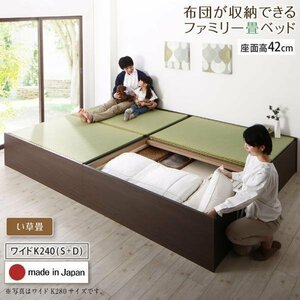 [4695] Large -capacity storage tatami mats that can be stored in Japan and futons