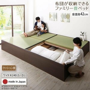 [4696] Large -capacity storage tatami mats that can be stored in Japan and futons