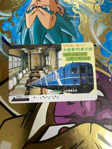 Orange Card used JR East Omurashiki Train 24 Series 3000 yen ticket