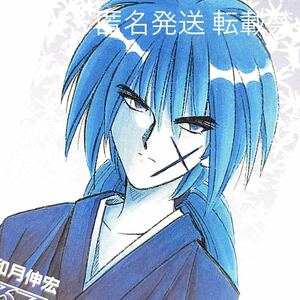 Immediately decide Kenshin Ruro Sword Goods Telephone Card Telephone Card Himura Kenshin Himura Kenshin Kenshin Manga Comic Manga Manga Anime New Unused Retro