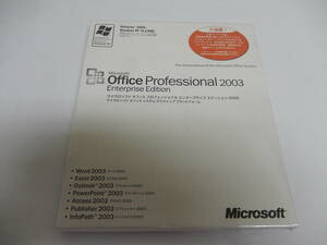 New Office Professional 2003 Enterprise Edition Word/Excel/Outlook/PowerPoint/Access nationwide 300 yen