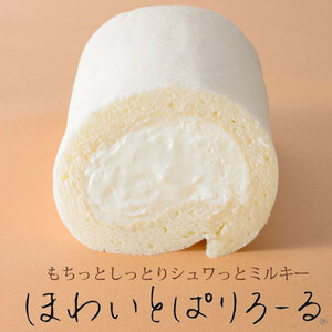 ☆ Appeared on "Zawa! Friday"! Milky happiness pure white roll ☆ Roll cake Snow country fresh cream