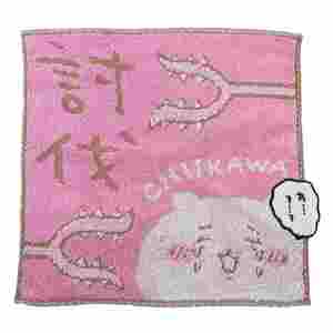 ◆ New Chikawa &lt;Mini Handkerchief, Handkerchief towel, Jacquard Handkerchief, Mini Towel&gt; Subjugation NO7 Nagano