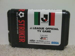 ■■ Prompt decision !! MD J League Pro Striker (Corrected Version) J.LEAGUE PRO STRIKER / Mega Drive MEGA DRIVE ■■