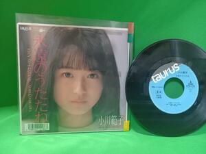 Simple edition EP record Noriko Ogawa -Eternal Utane