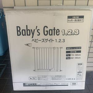 [Unused storage items] Japan Childcare Baby's Gate White (Attached width 73 ~ 90cm) Baby's Gate 1.2.3 With 1 baby fence expansion frame
